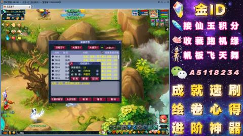 成就●心得●积分●进阶●神器●山河