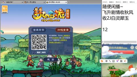 陪伴是最浪漫的旅程