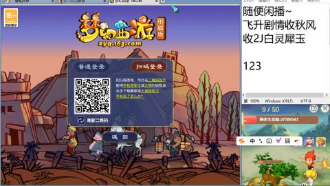好好播 好好活 越努力 越幸运~