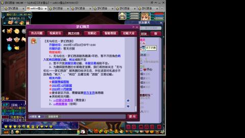 接人环宠环，估价