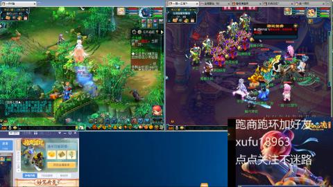 跑商跑环帮贡