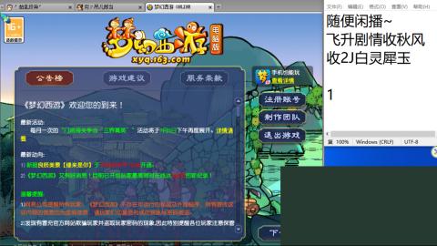 始于声音 忠于才艺