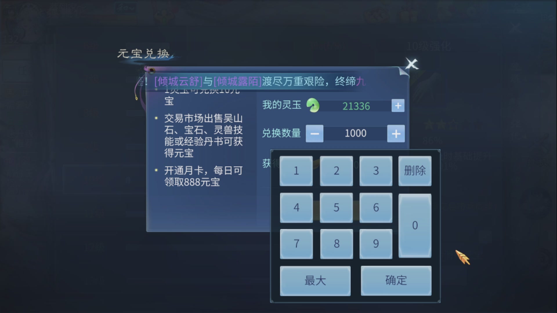 资源超白~
