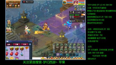 暴击流大唐4法