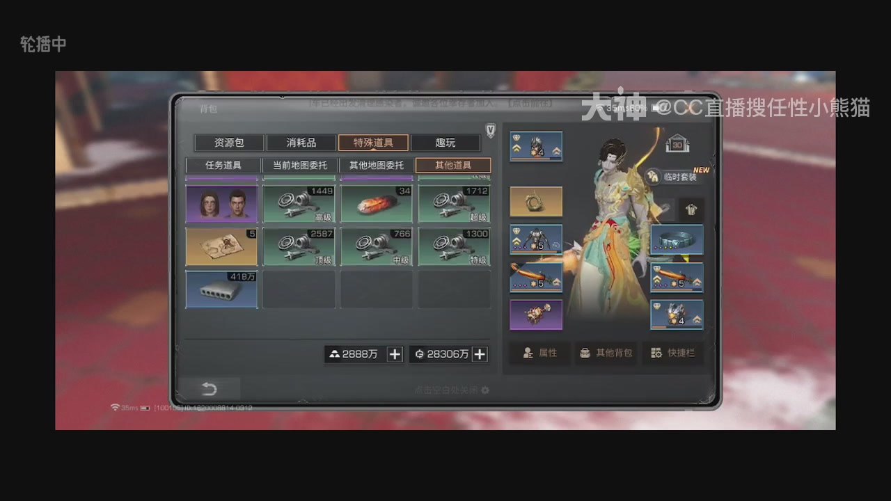 直播回放，直售65一套v滴滴