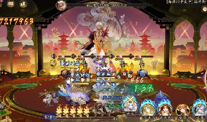 晴明扇投放点