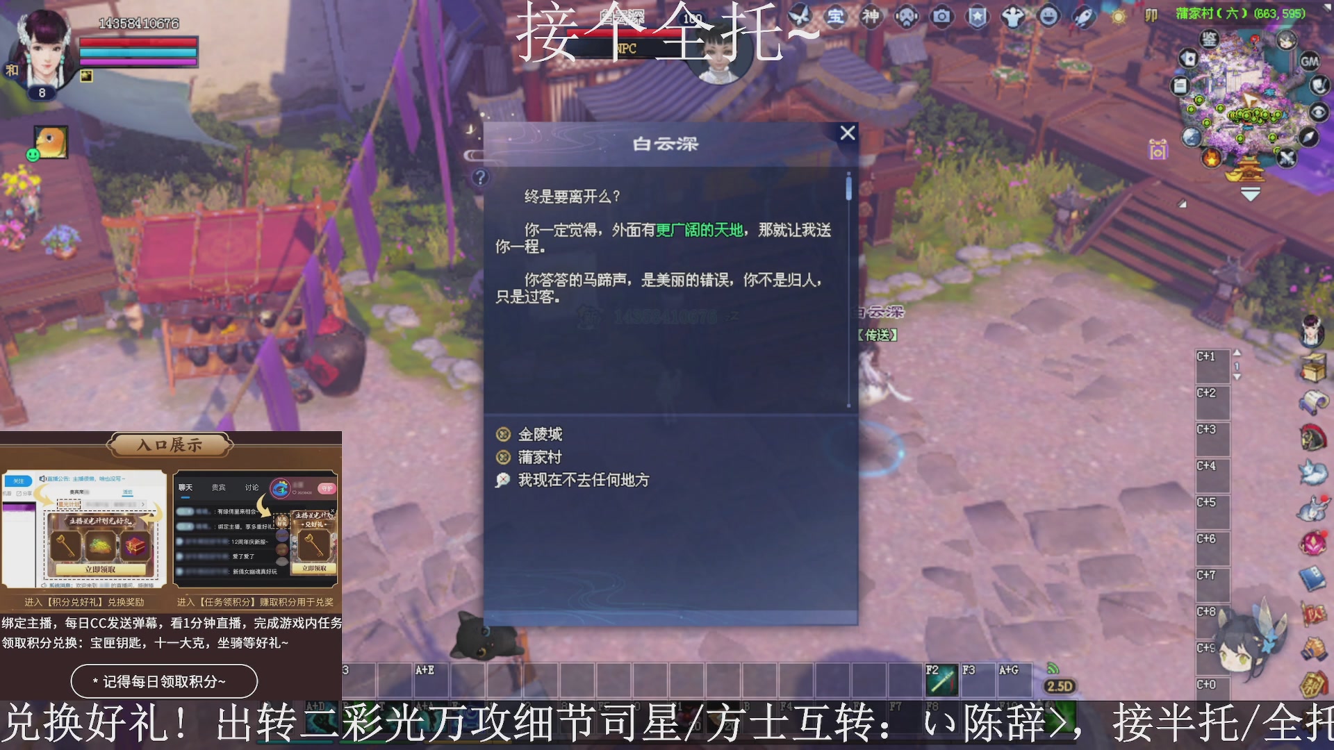 星光绑我，接全托！