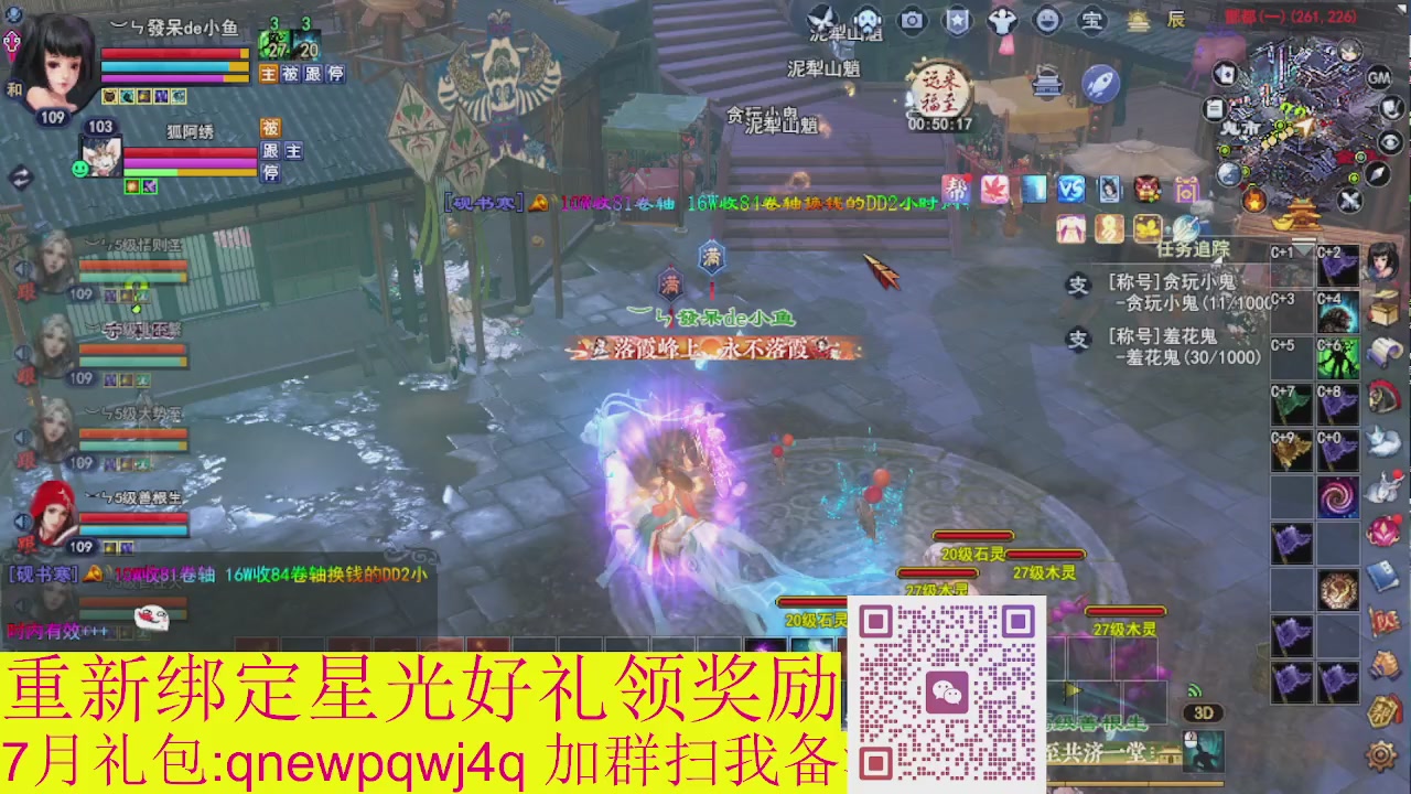 1级就可以绑星光接集影法器