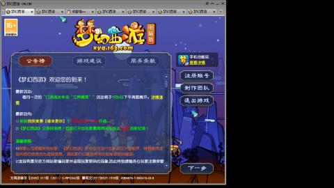 接人环宠环，估价