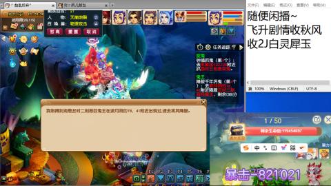 始于声音 忠于才艺