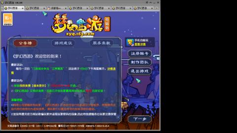 接人环宠环，估价