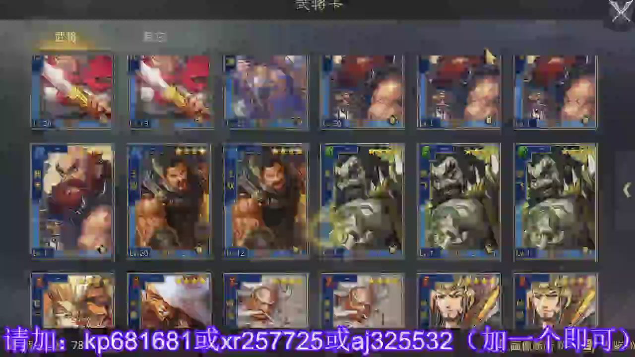 估价找号