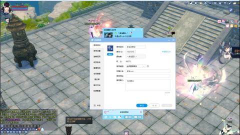 多宝军团征召3000名勇士