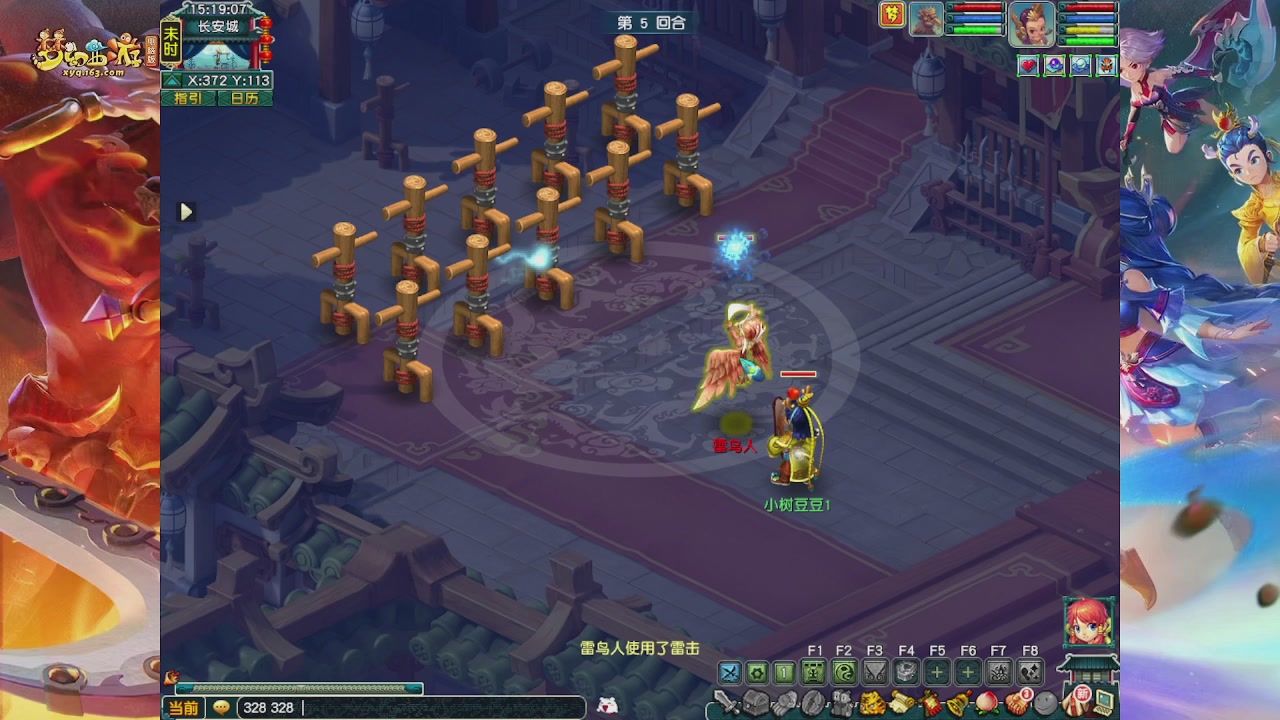 畅玩服门派调整