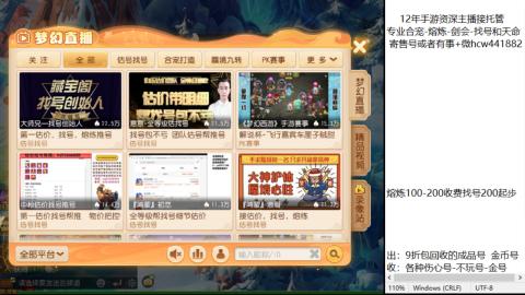接熔练-找号-金银-练宠粽子月饼