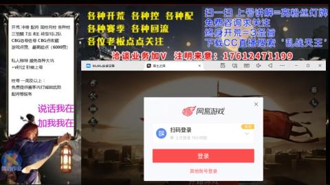 [3]配将开荒修车找号冲榜