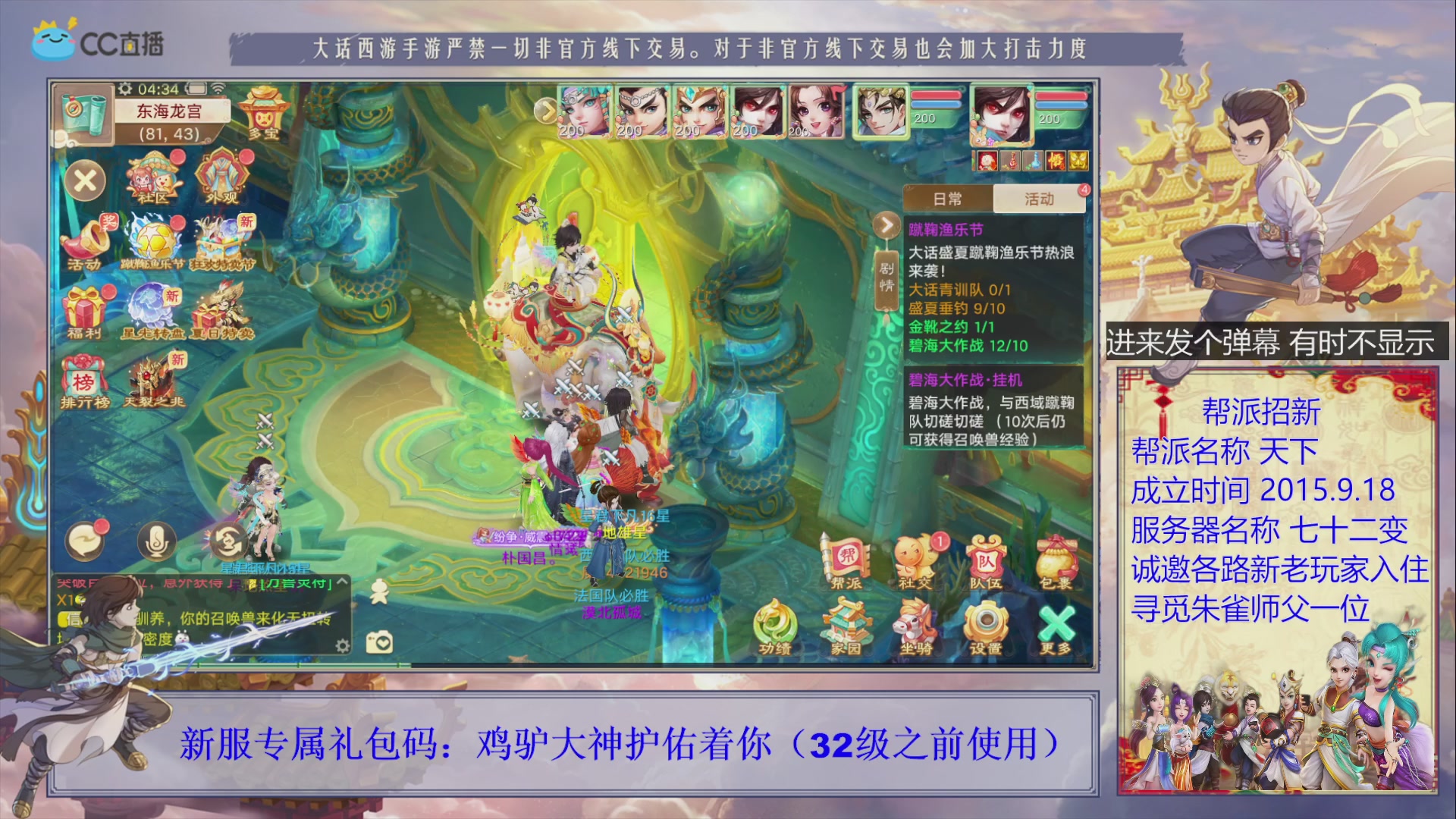 站好最后一班岗