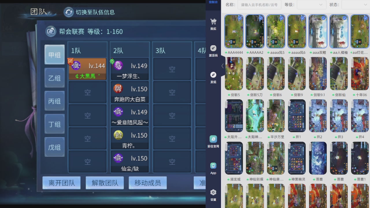 300接托管 接全程带队