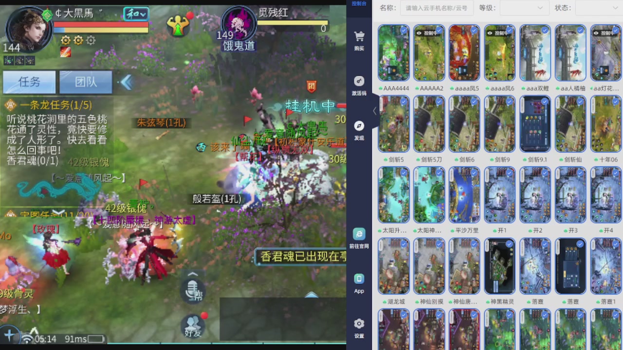 300接托管 接全程带队