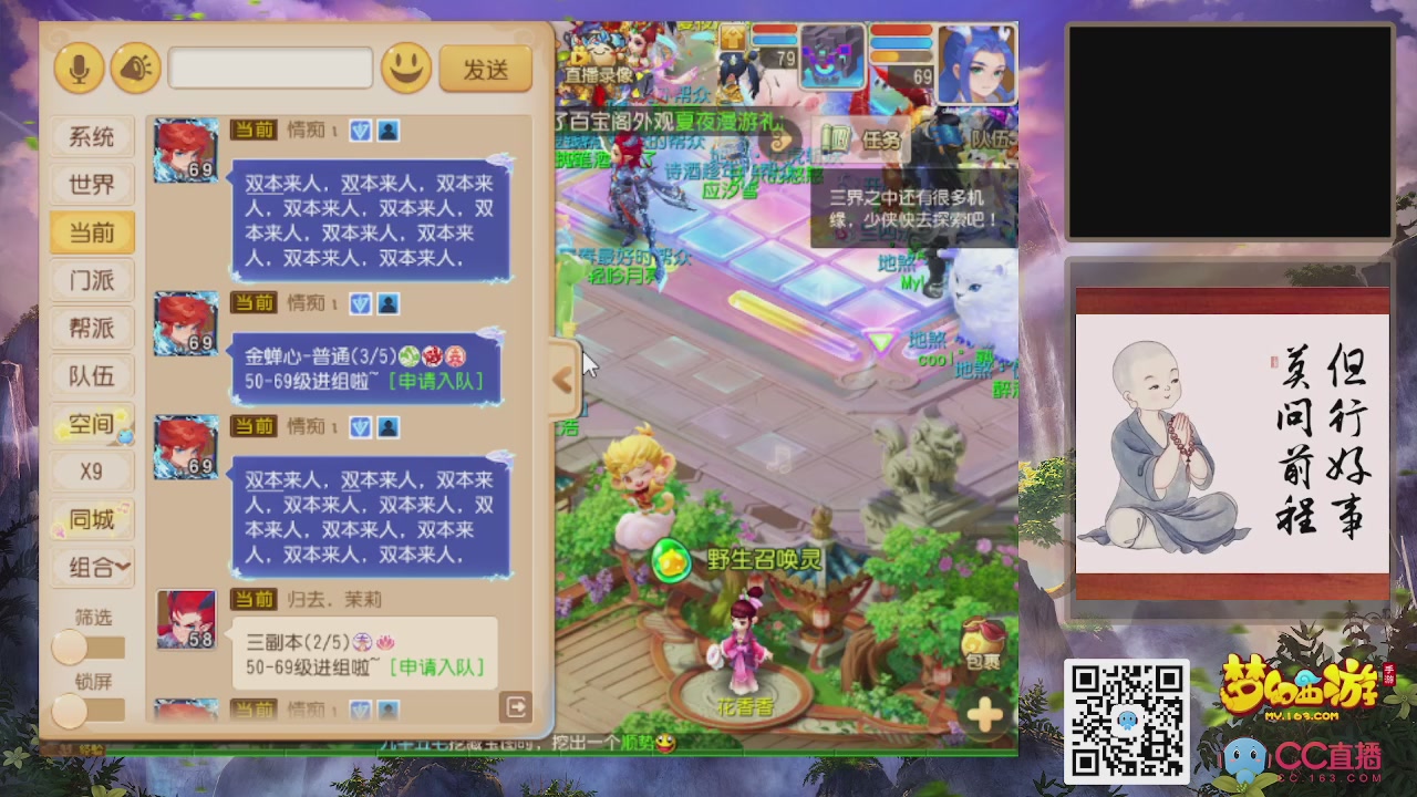 恭喜发财！！新服2026上线！！！！