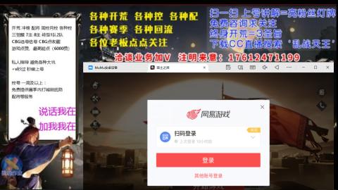 [3]配将开荒修车找号冲榜