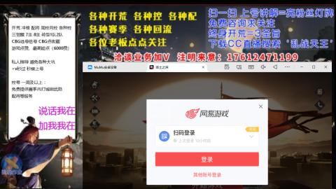 [3]配将开荒修车找号冲榜