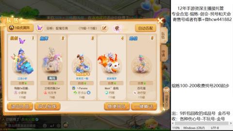 接熔练-找号-金银-练宠粽子月饼