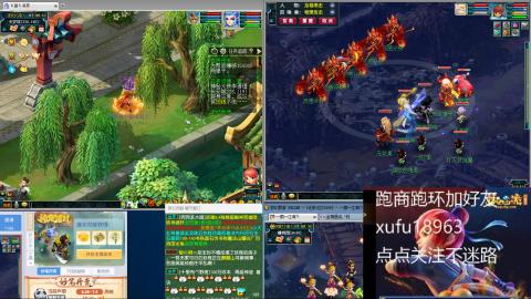 跑商跑环帮贡
