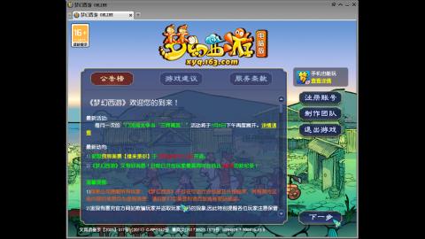 头可断血可流老子是你可遇不可求