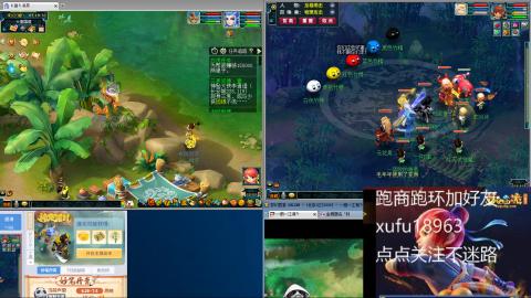 跑商跑环帮贡