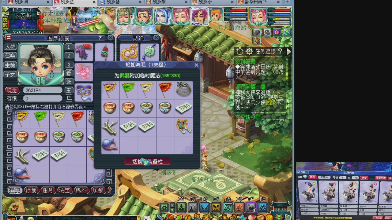10个一组175