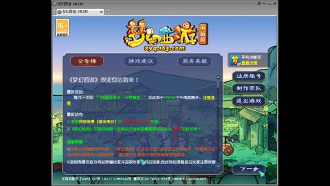 头可断血可流老子是你可遇不可求