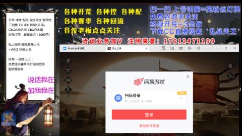[3]配将开荒修车找号冲榜
