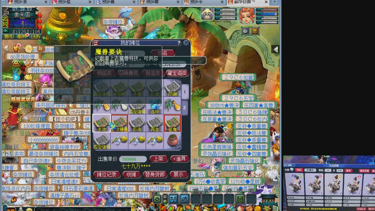 10个一组175