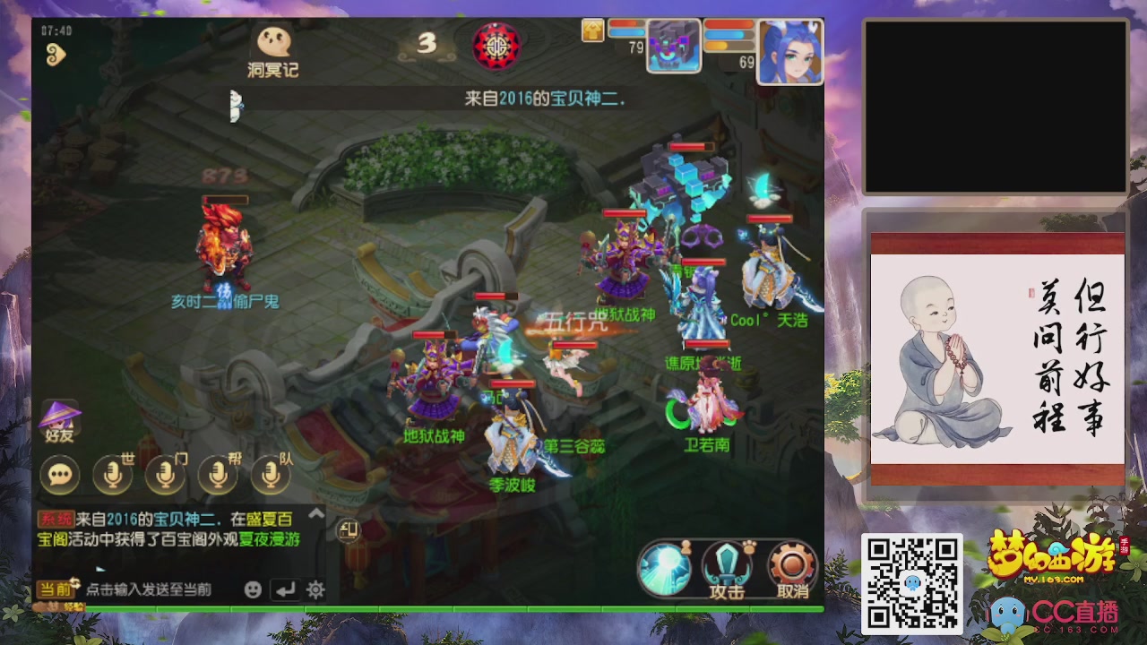 恭喜发财！！新服2026上线！！！！