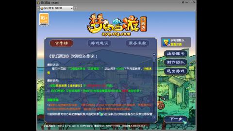 头可断血可流老子是你可遇不可求
