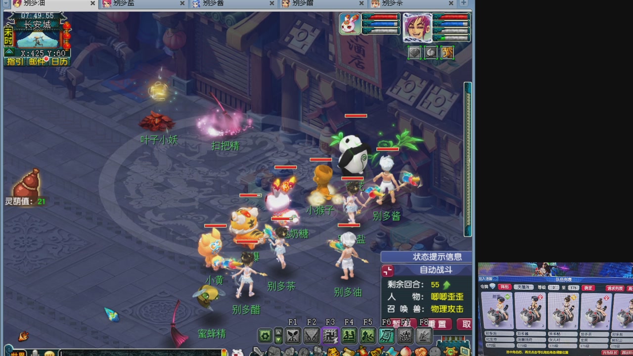 10个一组175