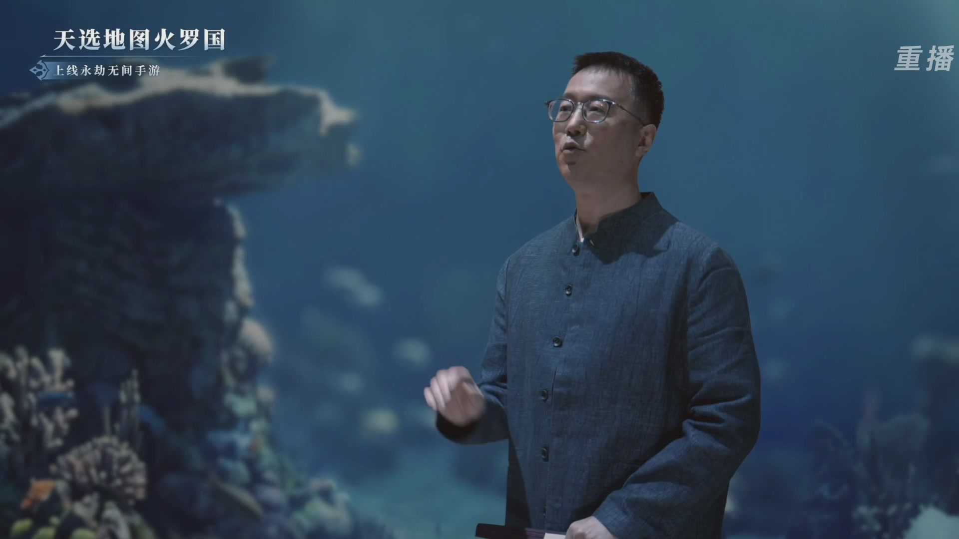 【重播】2026《永劫无间手游》周年庆