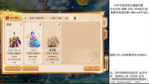 接熔练-找号-金银-练宠粽子月饼
