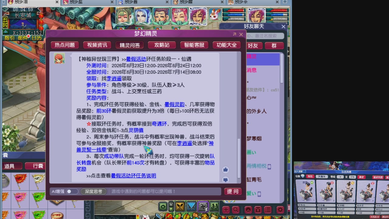 10个一组175