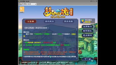 头可断血可流老子是你可遇不可求