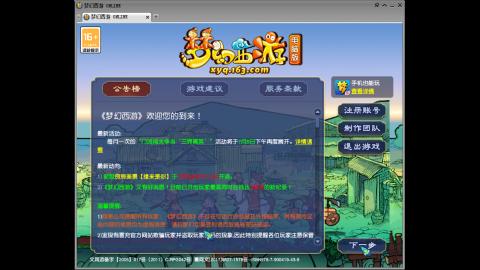 头可断血可流老子是你可遇不可求