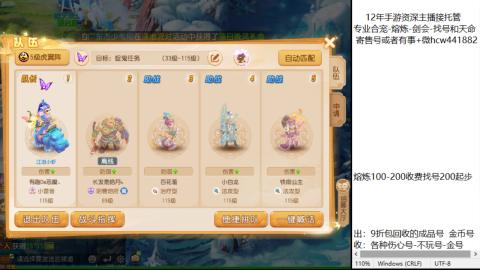 接熔练-找号-金银-练宠粽子月饼