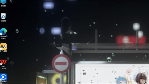 接九转蜃境托管~