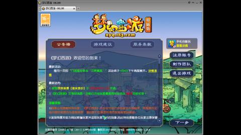 头可断血可流老子是你可遇不可求