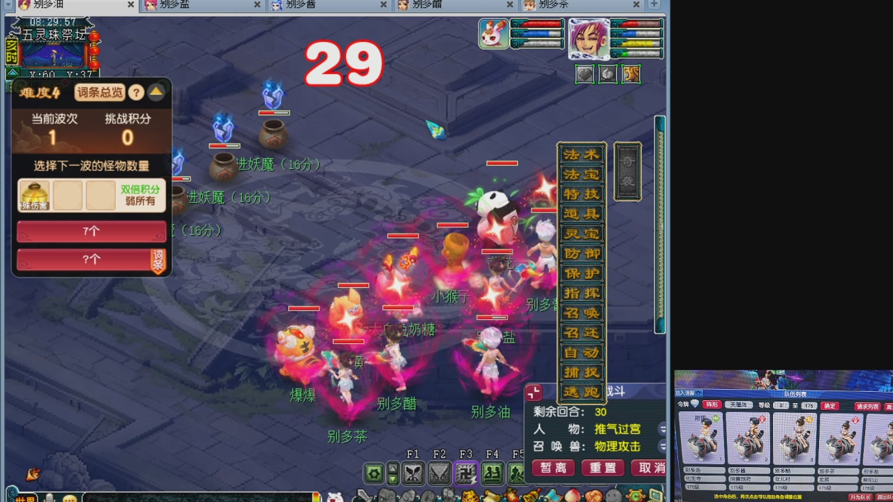 10个一组175