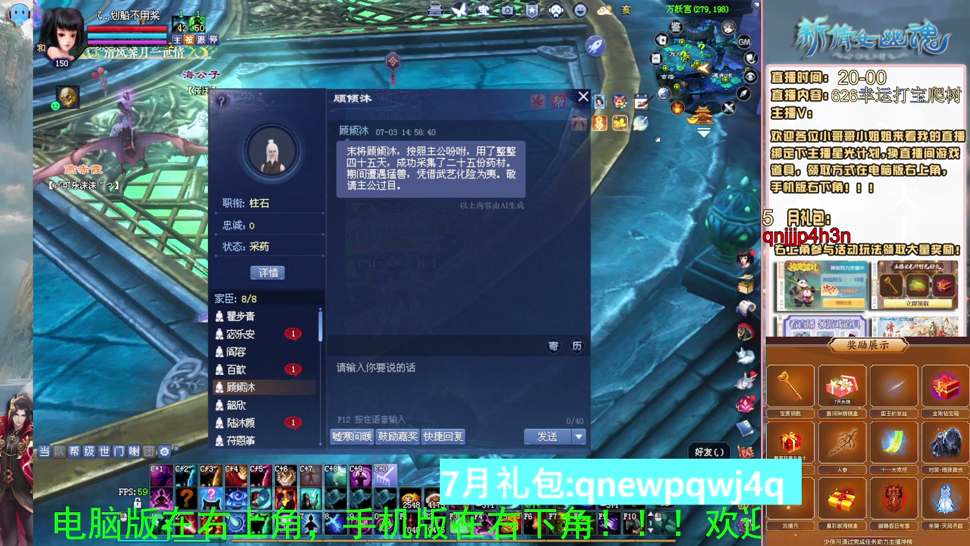 绑定星光可以吗？爆鬼爆粉爆橄榄~