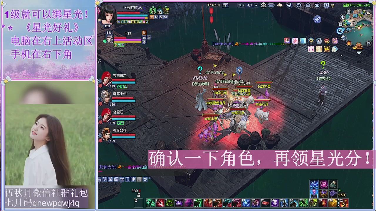 陌上花开君归否