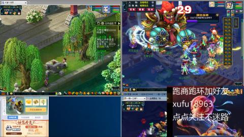 跑商跑环帮贡