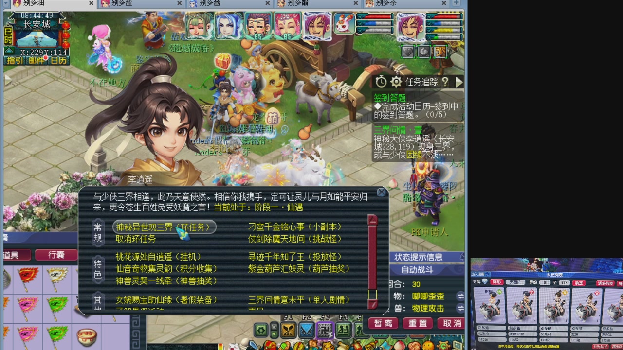 10个一组175